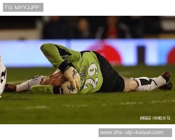 英超门将助攻创新高9次传球打破30年纪录引发足坛震动